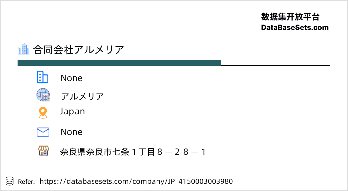 Japan-4150003003980