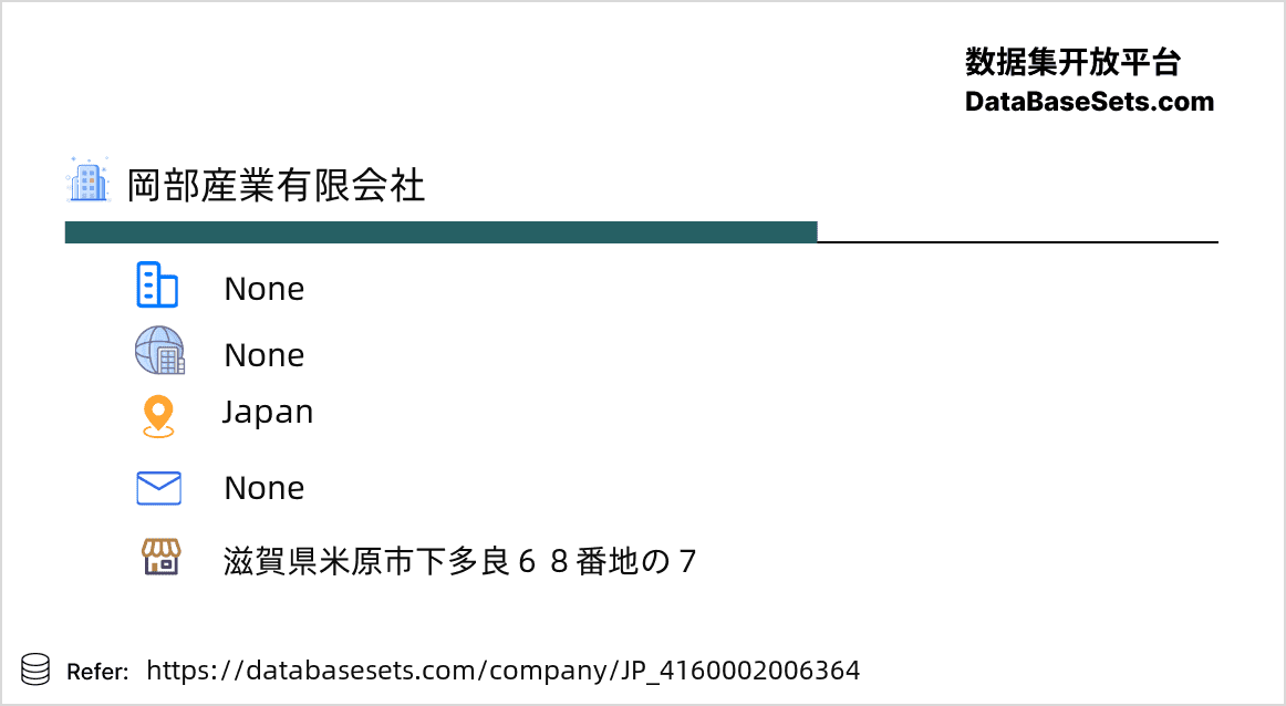 Japan-4160002006364