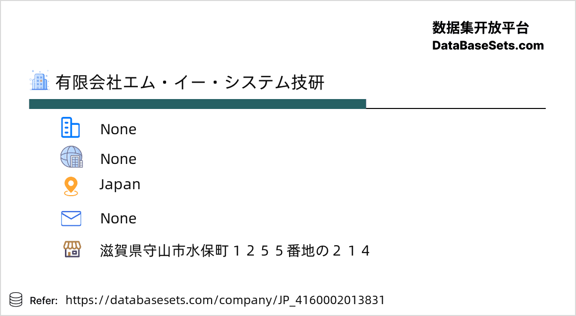 Japan-4160002013831