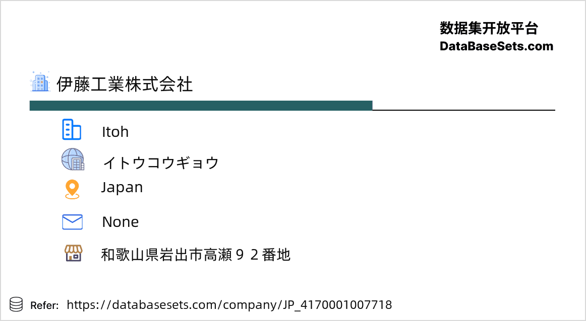 Japan-4170001007718