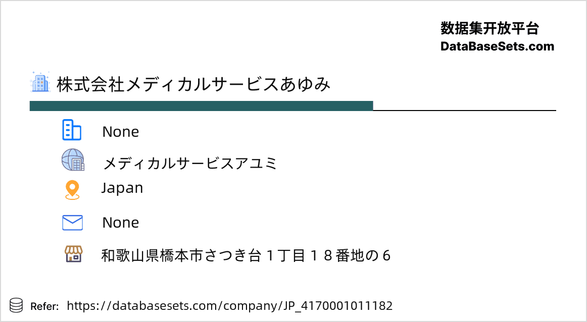 Japan-4170001011182