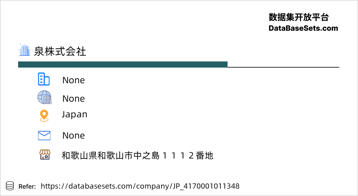 Japan-4170001011348