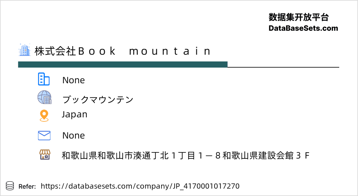 Japan-4170001017270