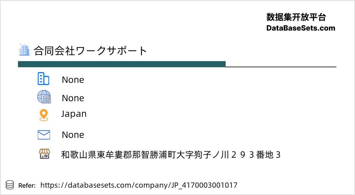 Japan-4170003001017
