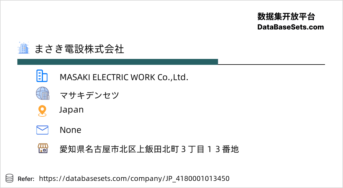 Japan-4180001013450