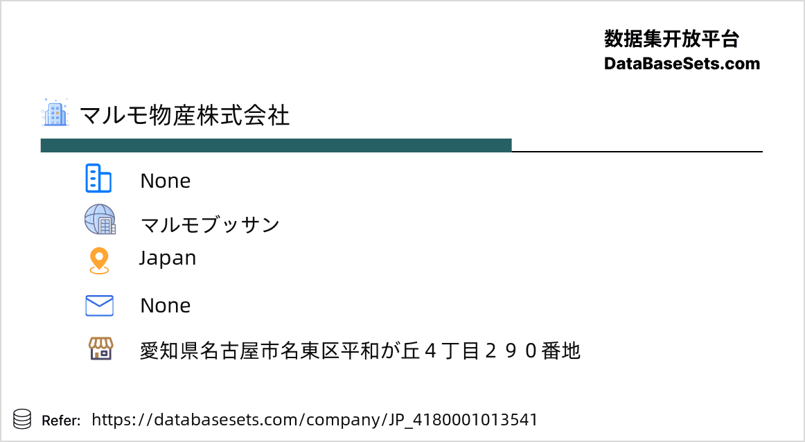 Japan-4180001013541