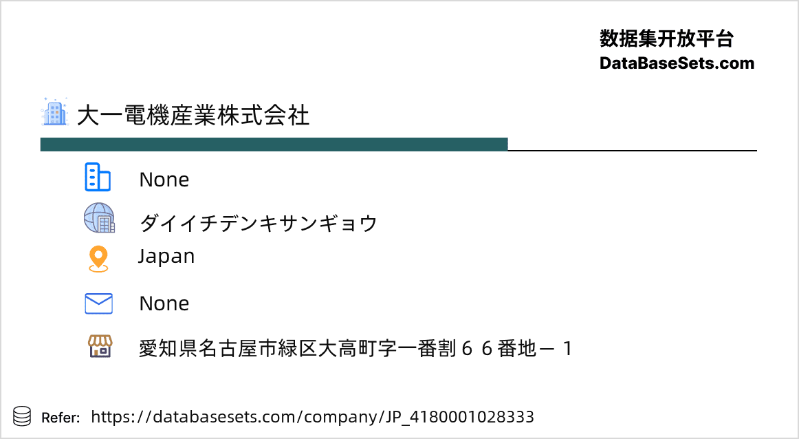 Japan-4180001028333