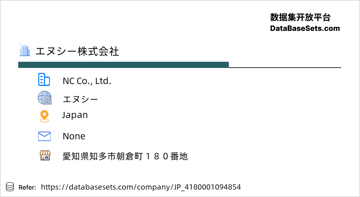 Japan-4180001094854