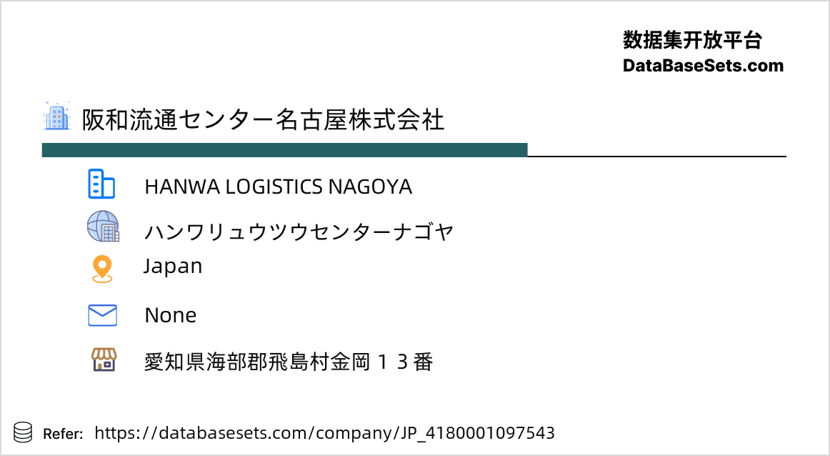 Japan-4180001097543