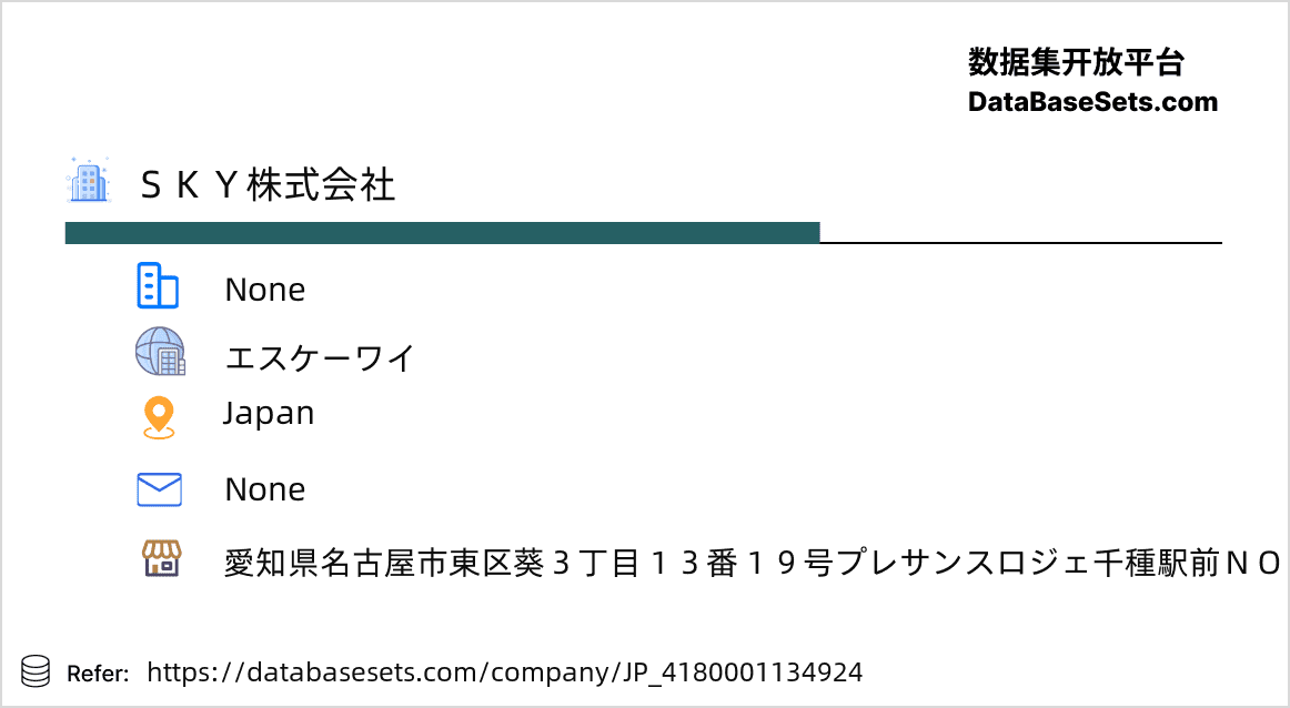 Japan-4180001134924