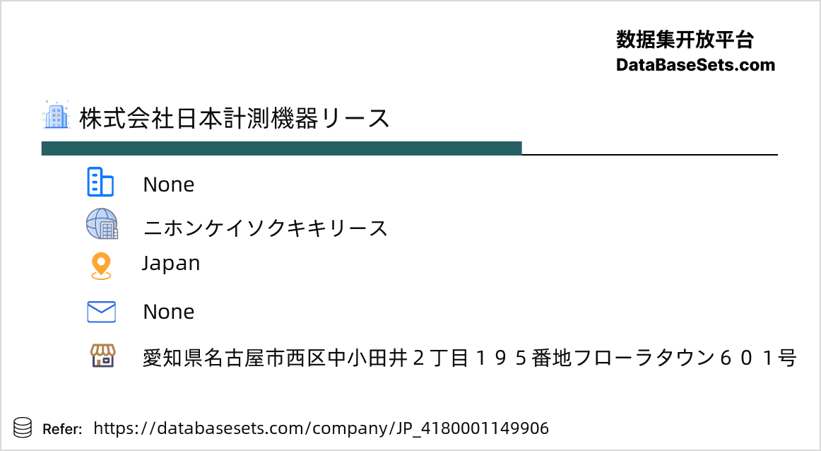 Japan-4180001149906