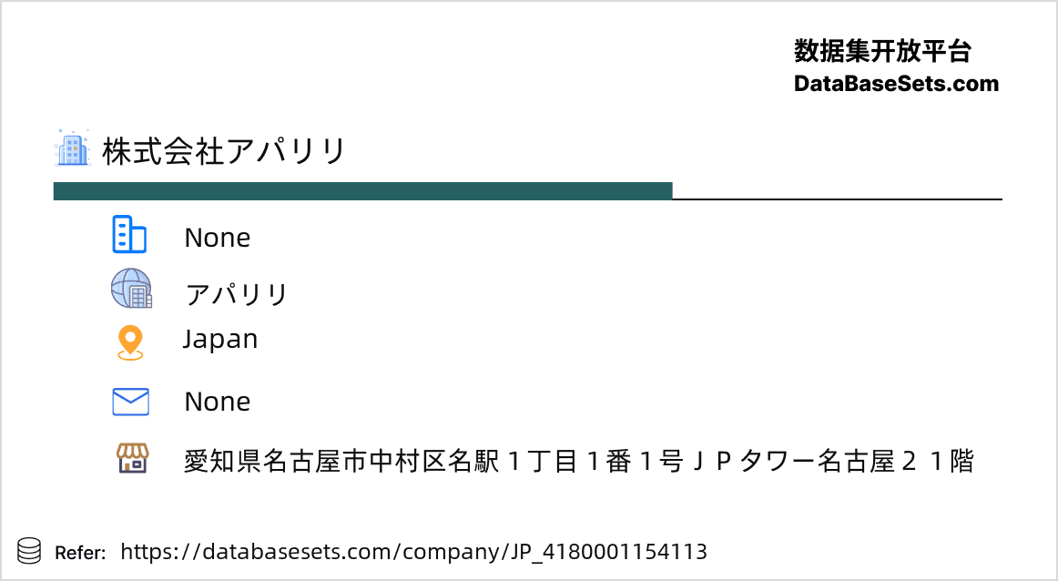 Japan-4180001154113
