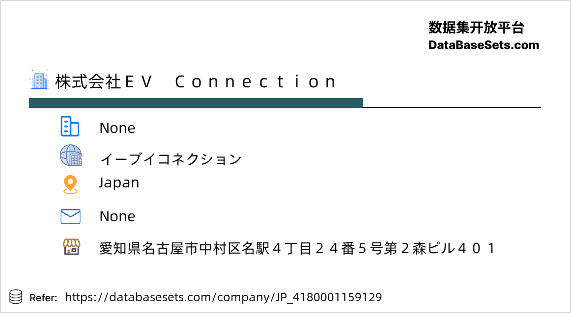 Japan-4180001159129