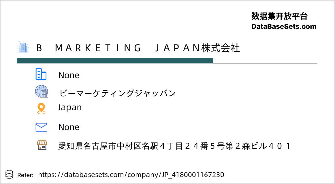 Japan-4180001167230