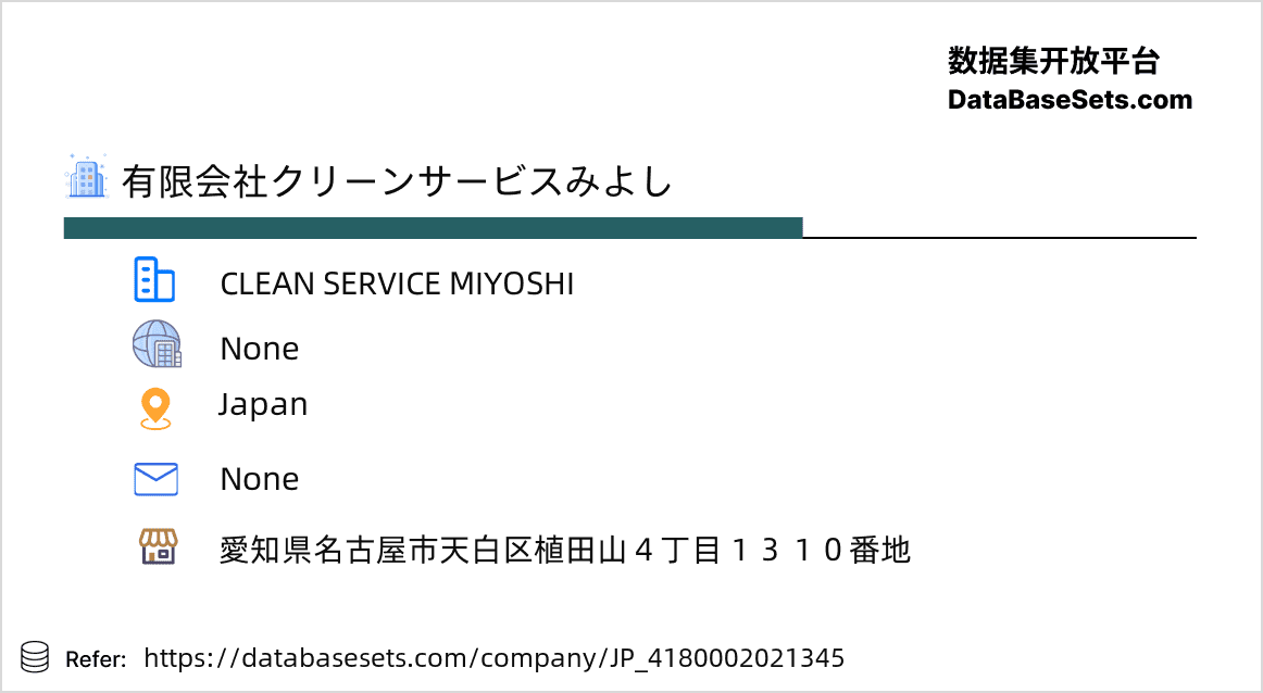 Japan-4180002021345