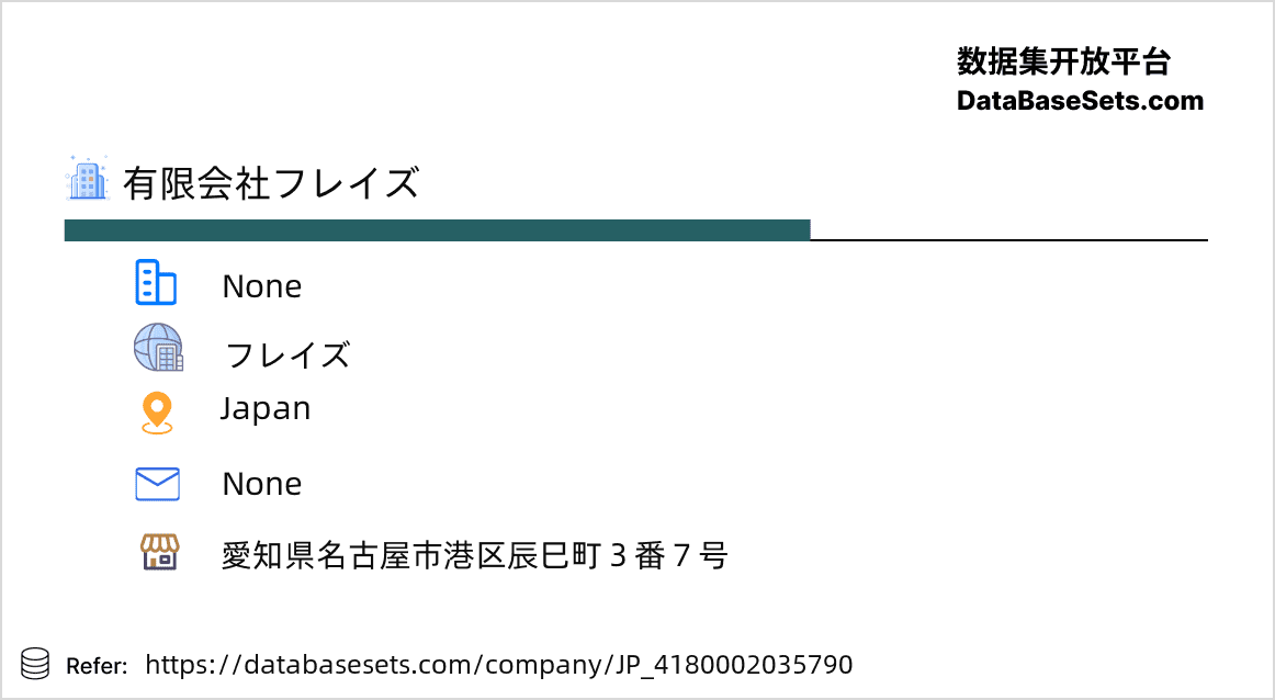 Japan-4180002035790