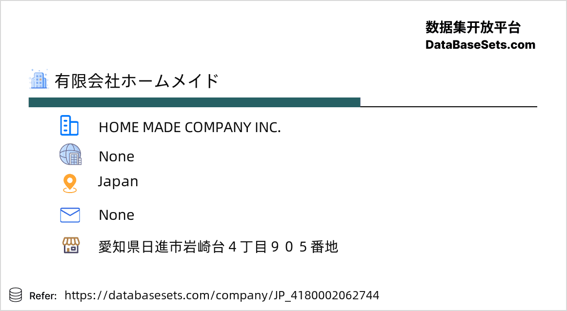 Japan-4180002062744
