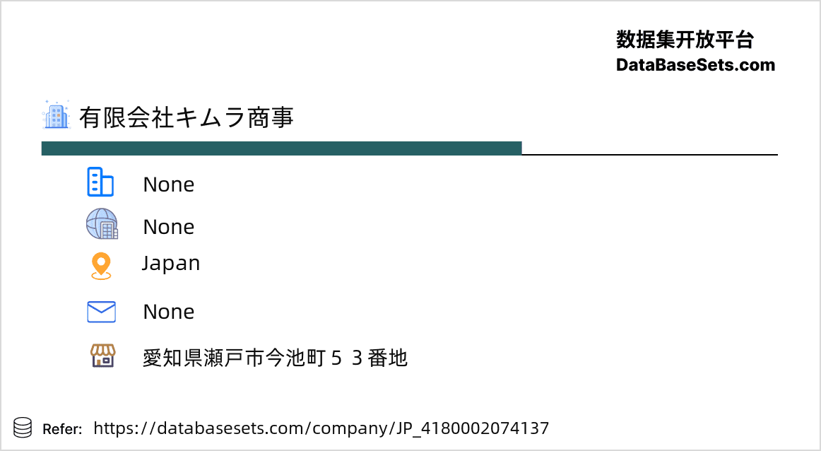Japan-4180002074137