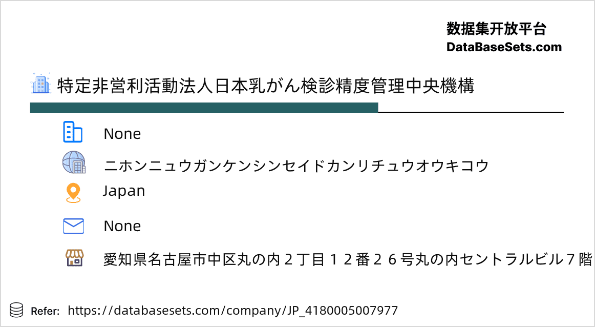 Japan-4180005007977