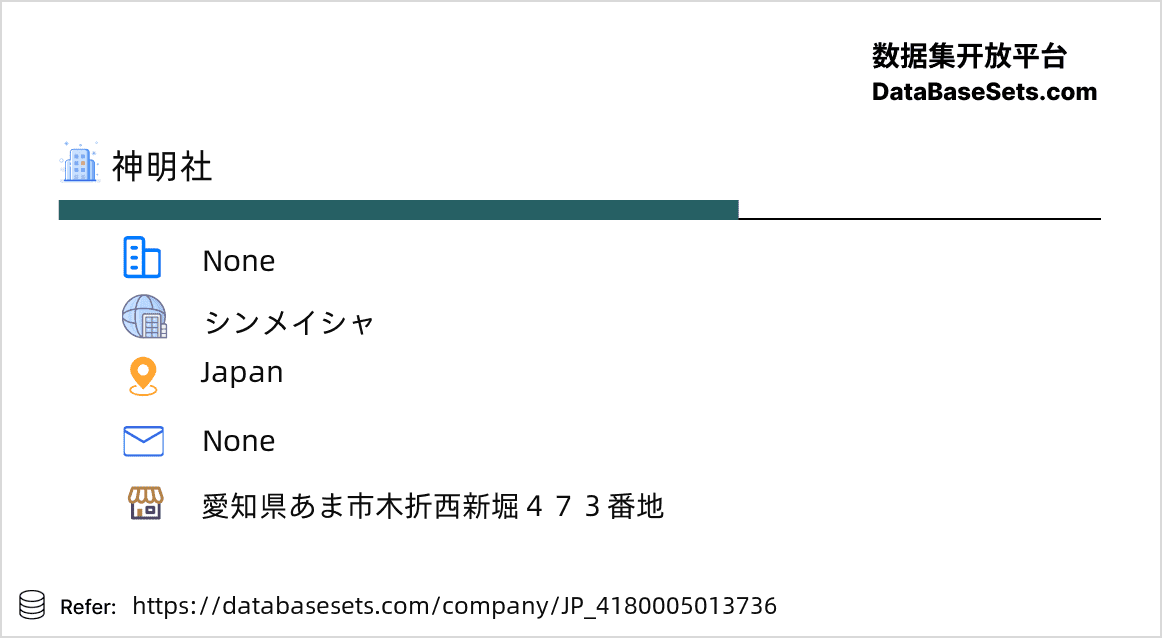 Japan-4180005013736