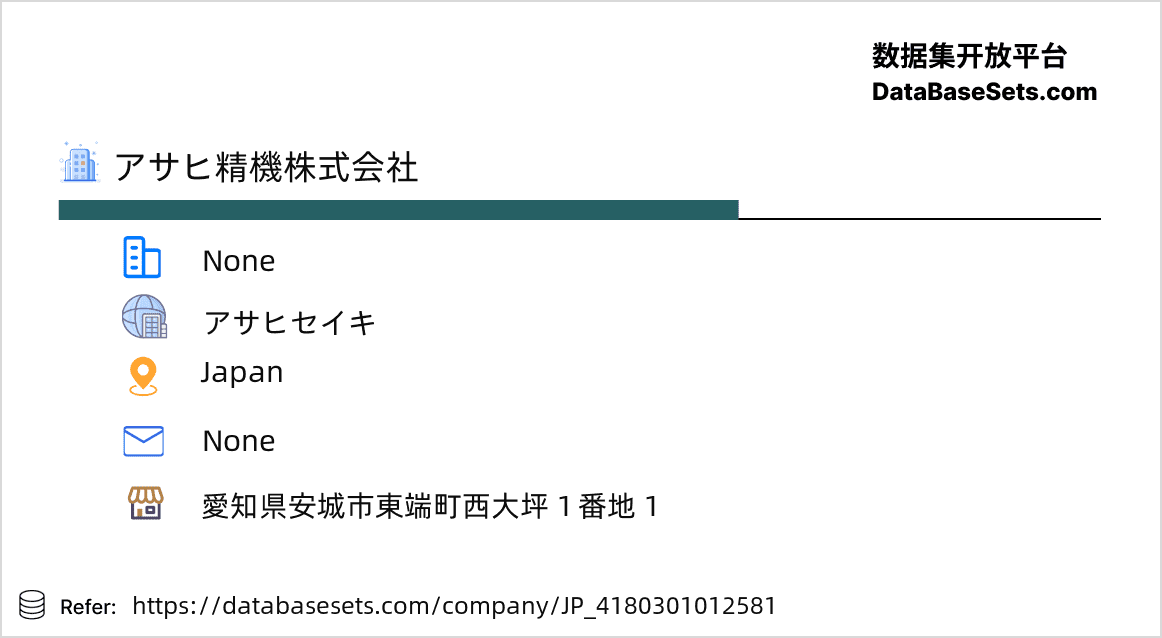Japan-4180301012581
