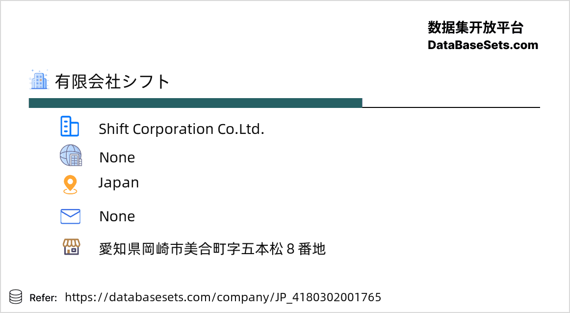 Japan-4180302001765