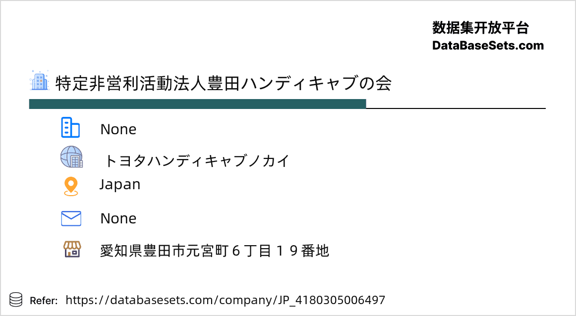 Japan-4180305006497