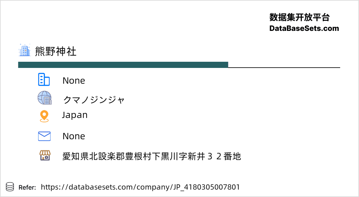 Japan-4180305007801