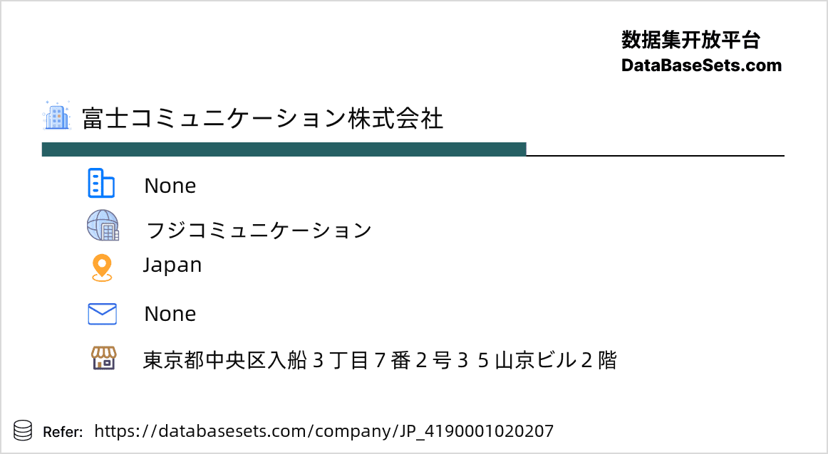 Japan-4190001020207