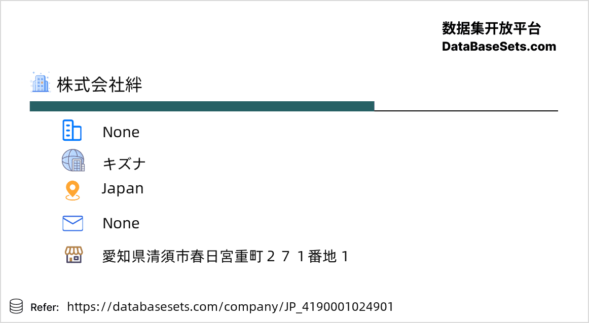 Japan-4190001024901