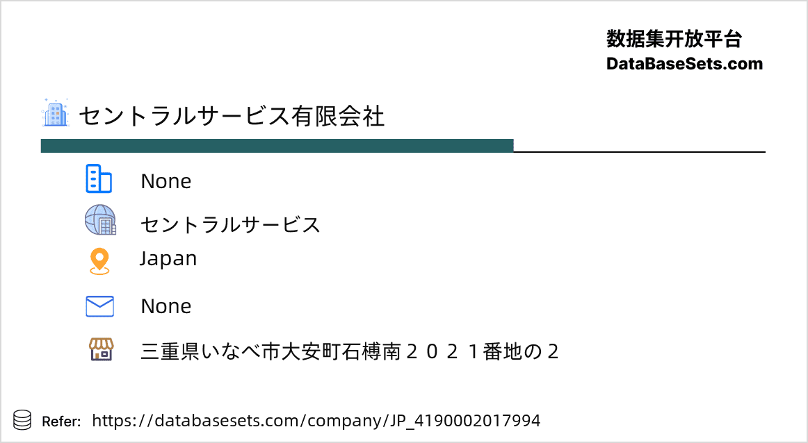 Japan-4190002017994