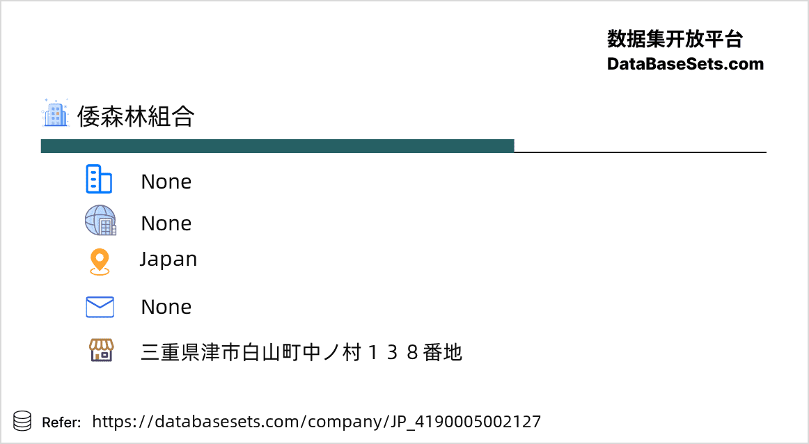 Japan-4190005002127