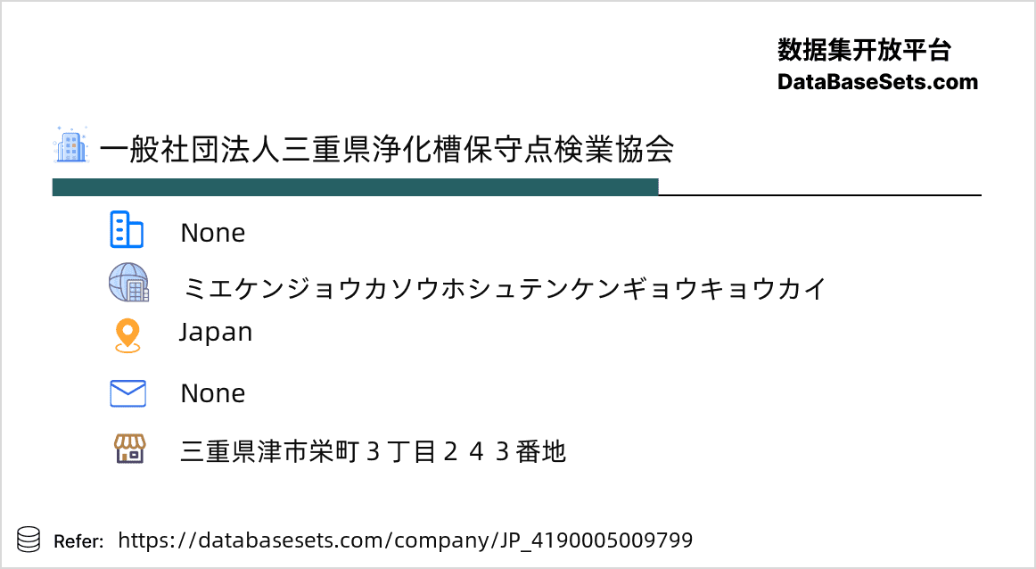 Japan-4190005009799