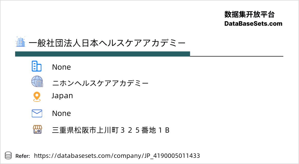 Japan-4190005011433