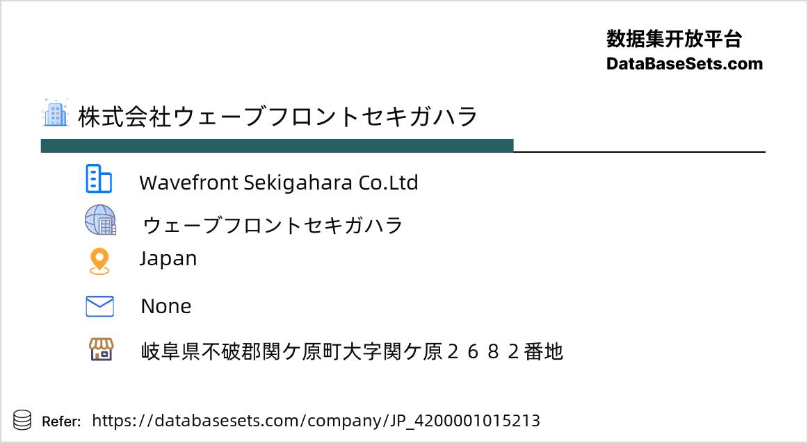 Japan-4200001015213