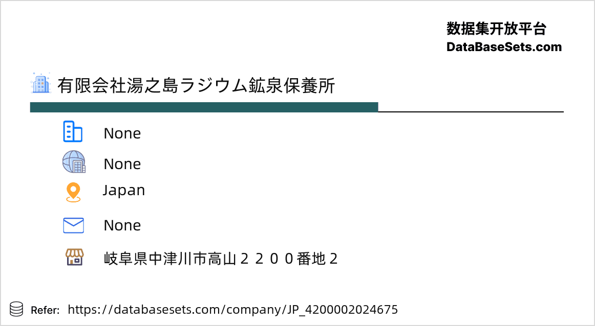 Japan-4200002024675