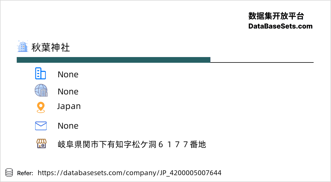 Japan-4200005007644