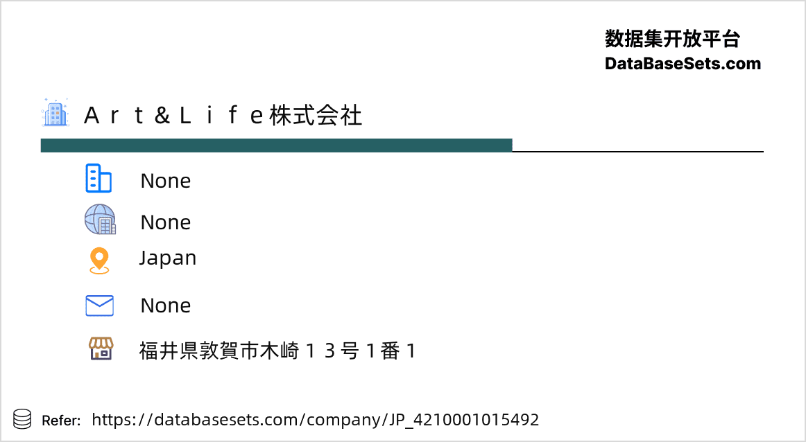 Japan-4210001015492
