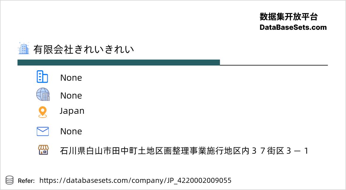 Japan-4220002009055