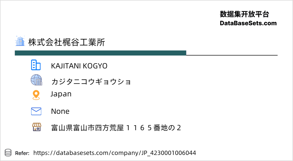Japan-4230001006044