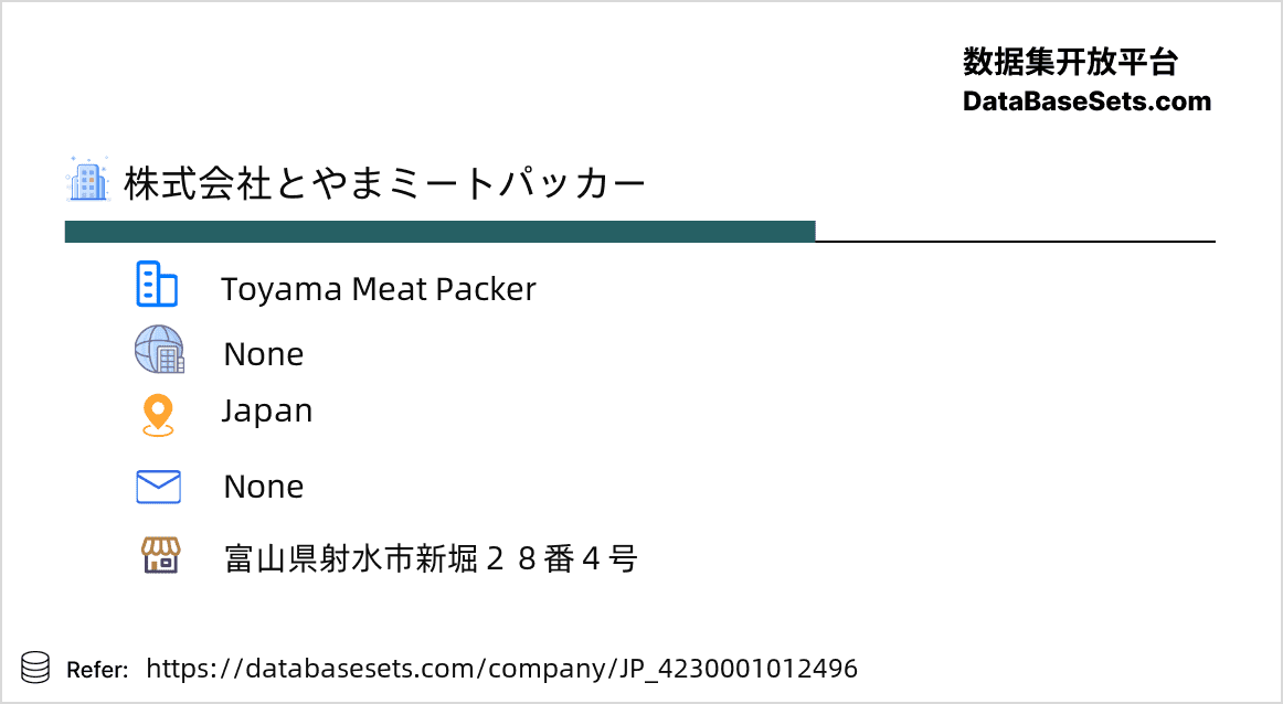 Japan-4230001012496