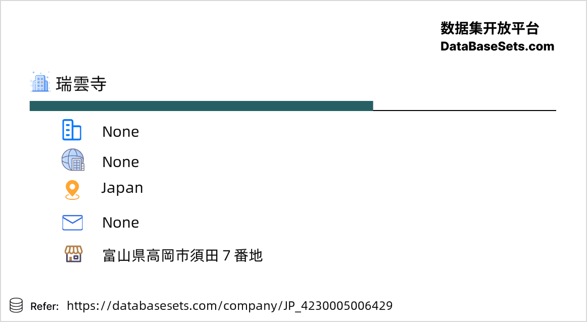 Japan-4230005006429