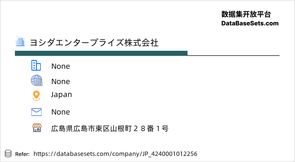Japan-4240001012256