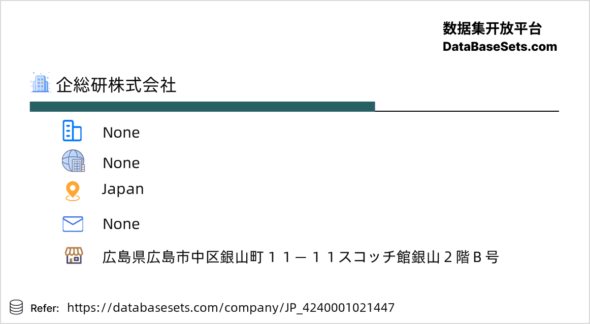 Japan-4240001021447