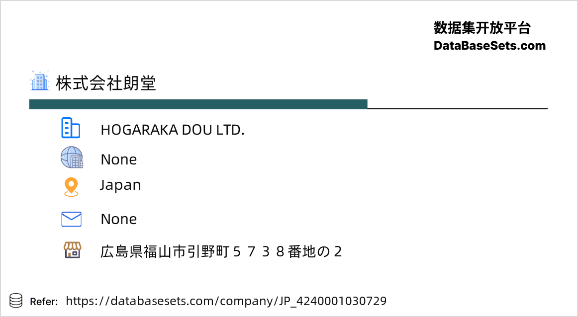 Japan-4240001030729