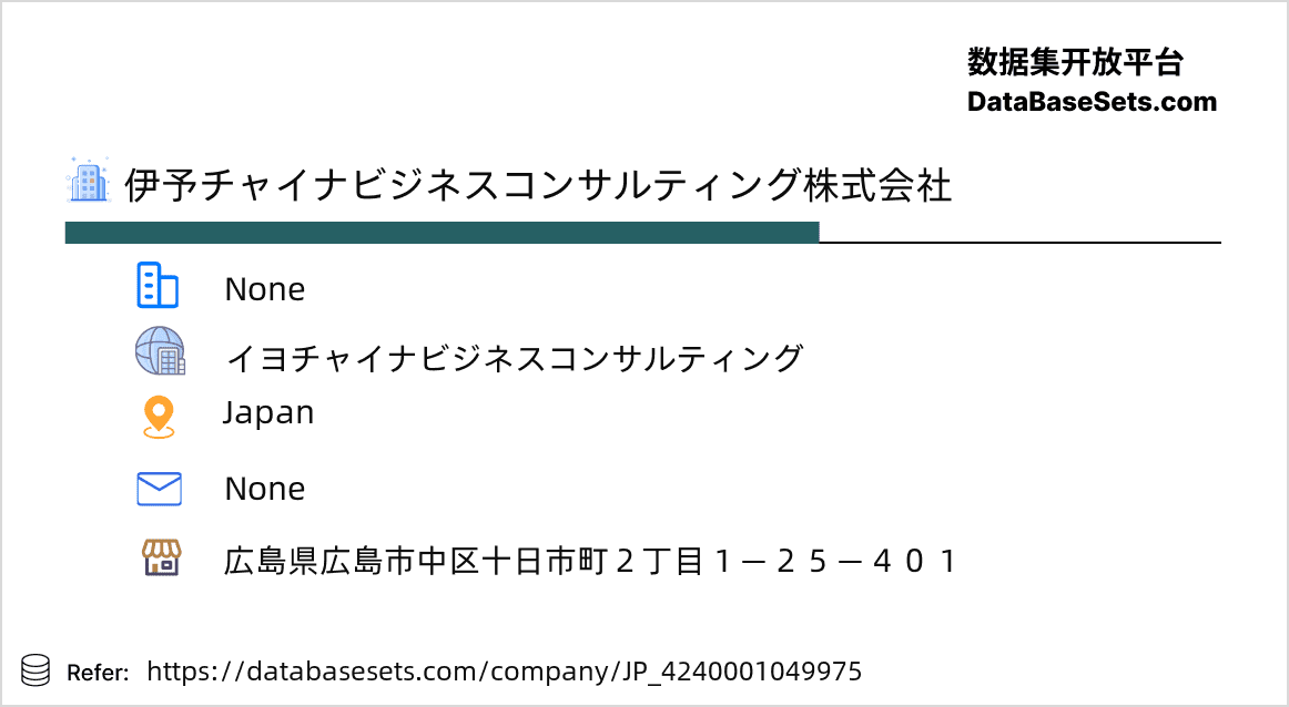 Japan-4240001049975