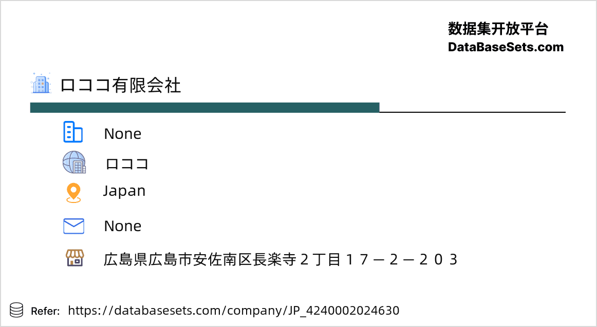 Japan-4240002024630
