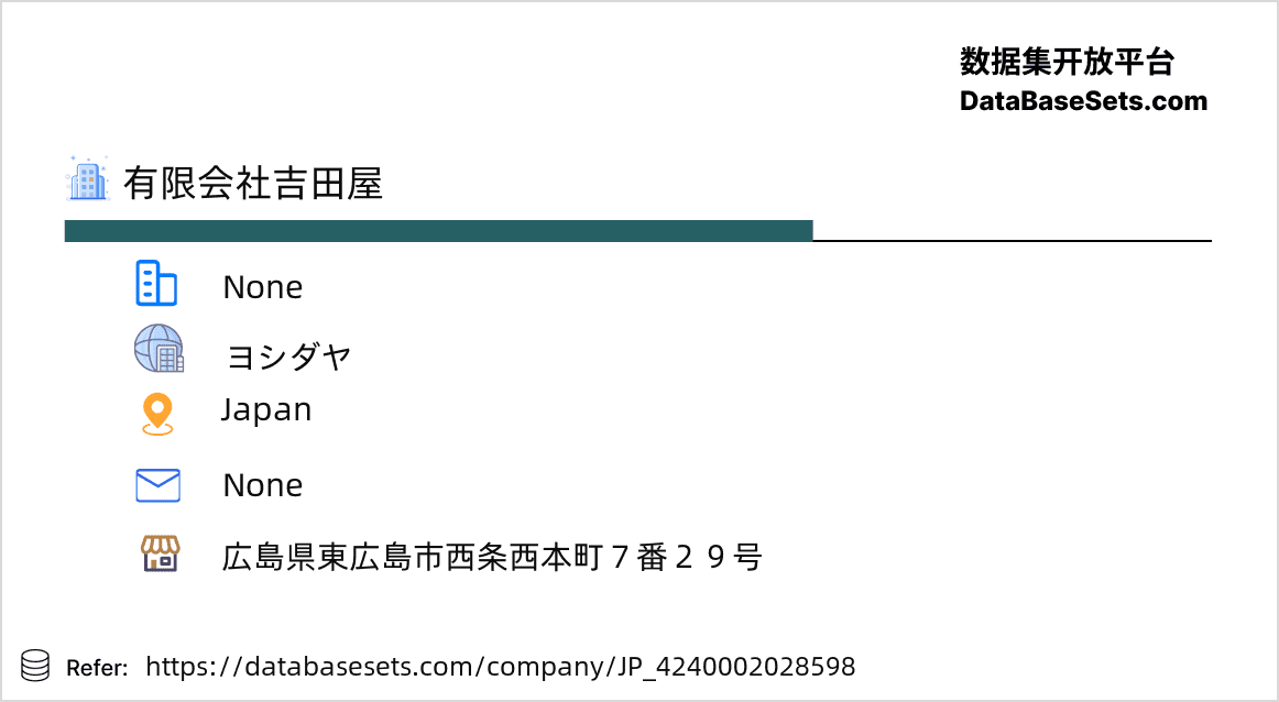 Japan-4240002028598