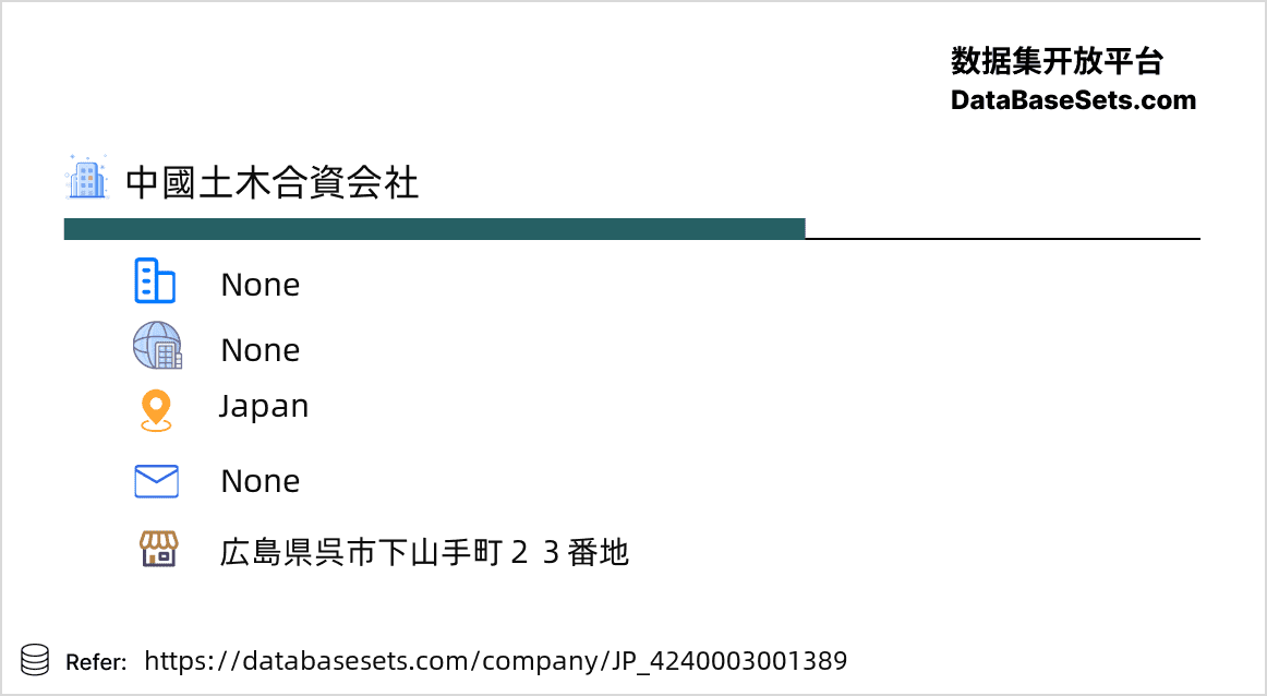 Japan-4240003001389