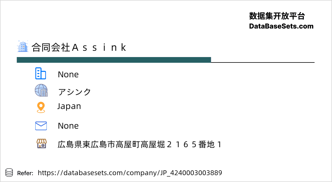 Japan-4240003003889